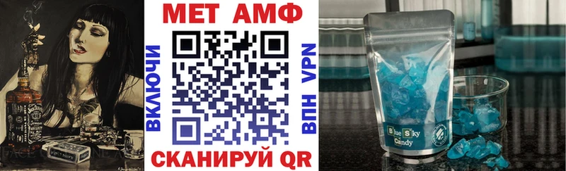 АМФЕТАМИН Premium  где купить наркоту  Таруса 