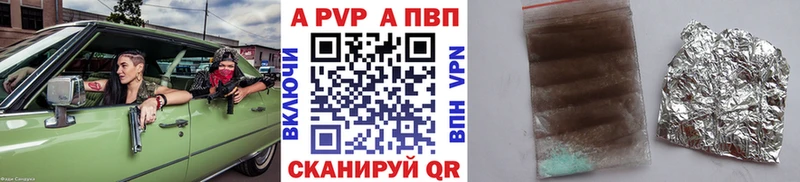 МЕГА вход  Таруса  Альфа ПВП кристаллы 
