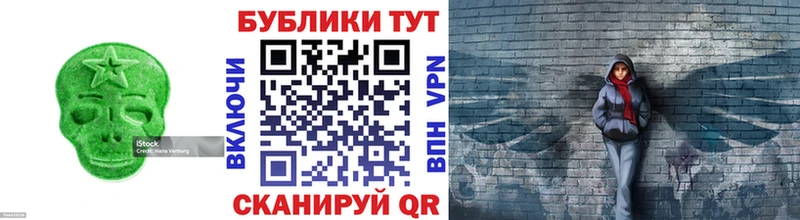 купить наркотики цена  Таруса  Экстази Punisher 