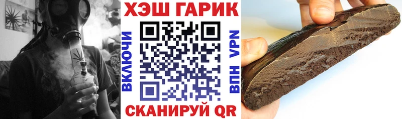 Гашиш хэш  Таруса 