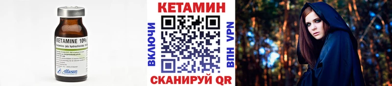 Кетамин VHQ  Таруса 
