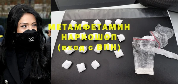 кокаин VHQ Лихославль