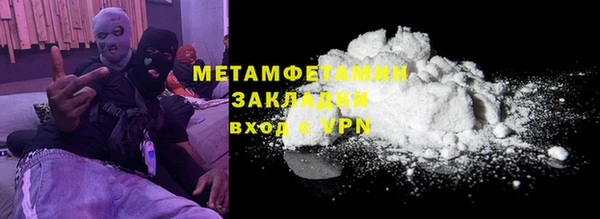 кокаин VHQ Лихославль