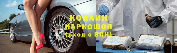 мяу мяу мука Лиски
