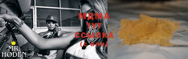 мяу мяу мука Лиски