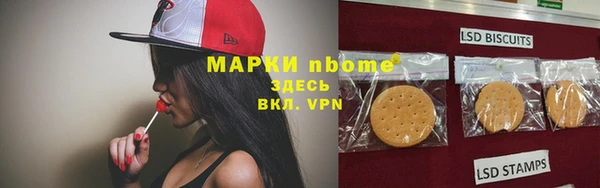 мяу мяу мука Лиски