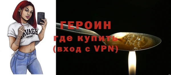 кокаин VHQ Лихославль