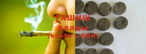 мяу мяу мука Лиски