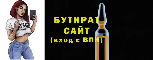 а пвп мука Липки