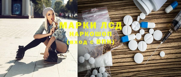 кокаин VHQ Лихославль