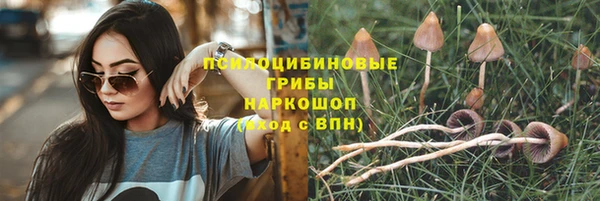 кокаин VHQ Лихославль