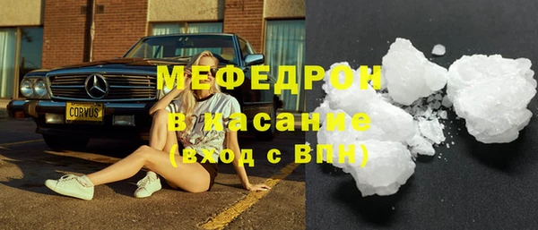 мяу мяу мука Лиски