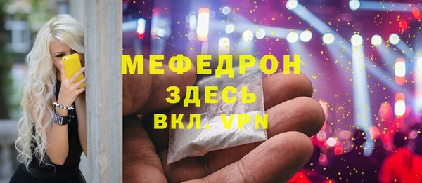 мяу мяу мука Лиски