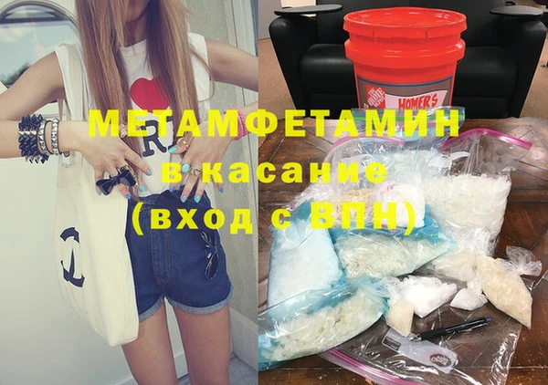 кокаин VHQ Лихославль