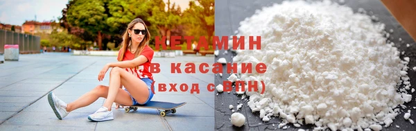 кокаин VHQ Лихославль
