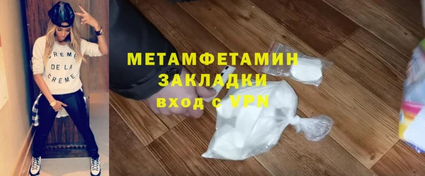 мяу мяу мука Лиски