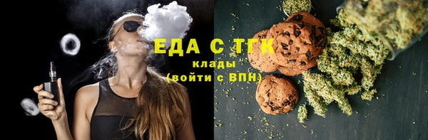 мяу мяу мука Лиски
