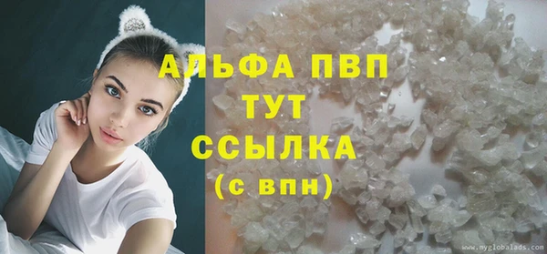 кокаин VHQ Лихославль