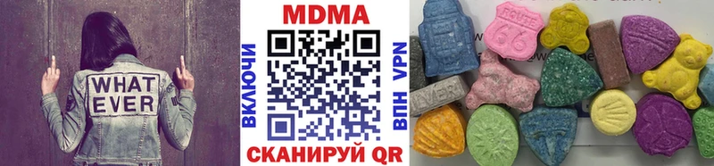 МДМА Molly  продажа наркотиков  Таруса 