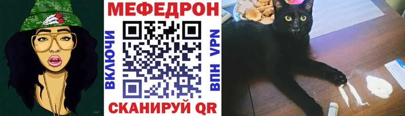 mega ТОР  Таруса  МЕФ 4 MMC  где можно купить  