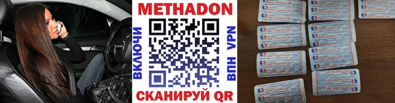 МЕТАДОН VHQ  shop наркотические препараты  Таруса 