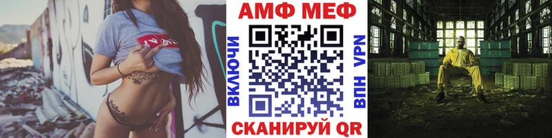 Метамфетамин винт  Таруса 