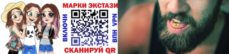 Наркотические марки 1500мкг  Таруса 