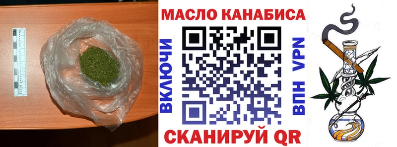 ТГК вейп Таруса
