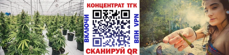 ТГК гашишное масло купить наркотики цена дарк нет Telegram Таруса