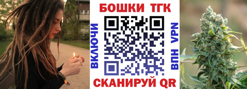где купить наркотик  Таруса  Канабис Amnesia 
